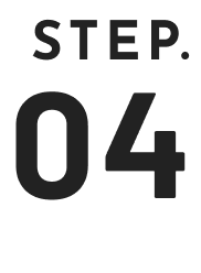 ステップ04
