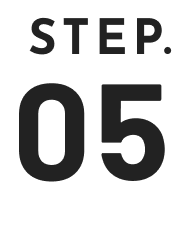 ステップ05